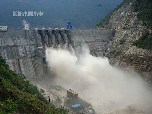 邵陽(yáng)市水利水電工程公司