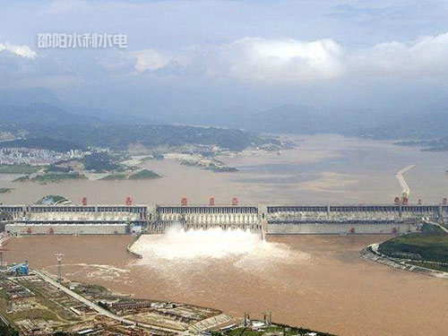 邵陽(yáng)市水利水電工程公司