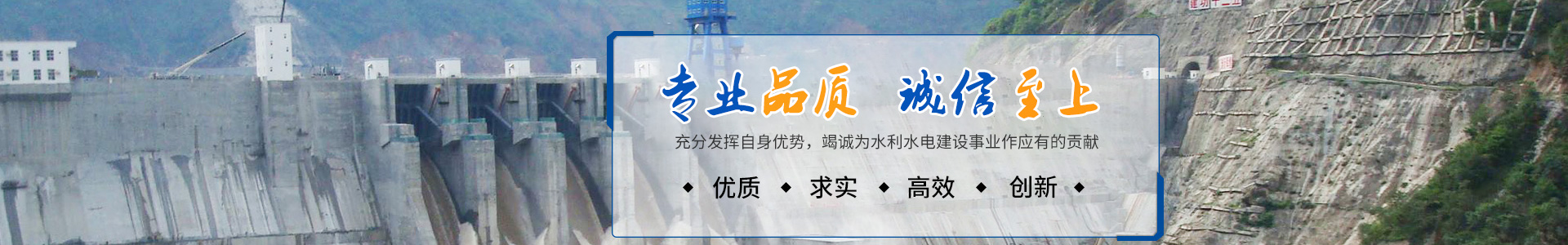 邵陽(yáng)市水利水電建設有限公司|邵陽(yáng)水利水電|邵陽(yáng)水利水電工程|邵陽(yáng)水利