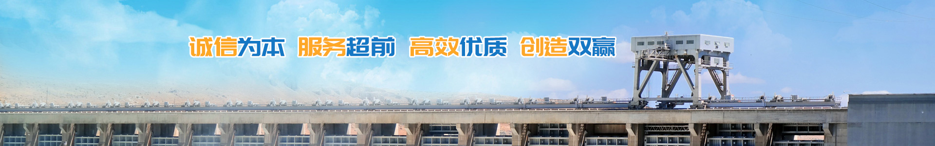 邵陽(yáng)市水利水電建設有限公司|邵陽(yáng)水利水電|邵陽(yáng)水利水電工程|邵陽(yáng)水利